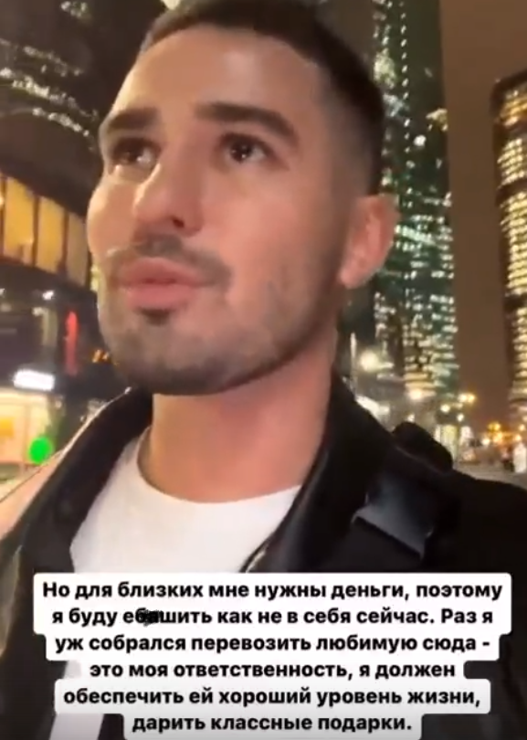 Захар Саленко не вернется на Дом 2 из-за бизнеса и семьи