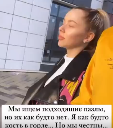 Безус не может договориться Репиной, ему не хватает свободы