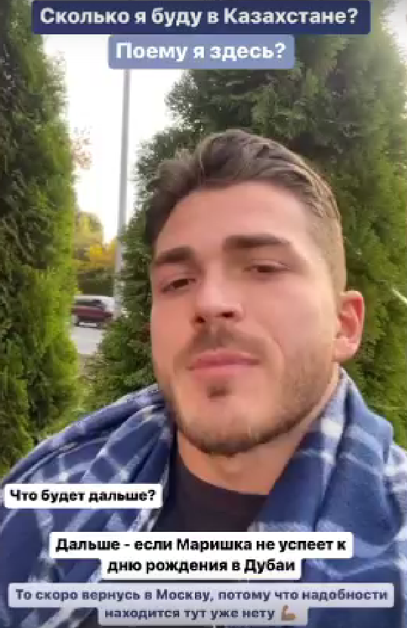 Капаклы ждет Африкантову в Казахстане, чтобы улететь в Дубай