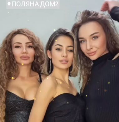 Мария Писаренко готовится к свадьбе Алины Артёмовой