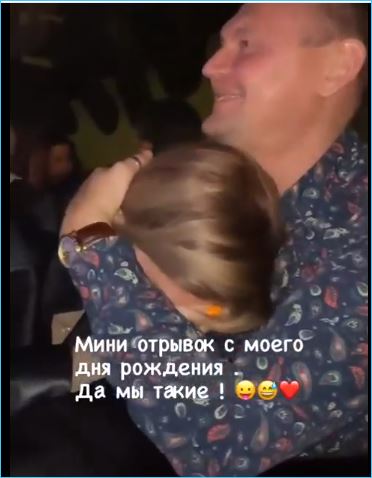 Ангелина Монах радуется празднику, который ей подарил Меньщиков на день рождения