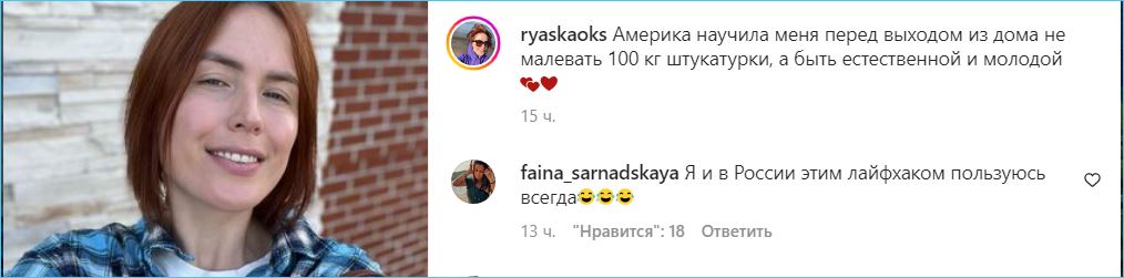 Выяснилось, чему Оксана Ряска научилась в Америке