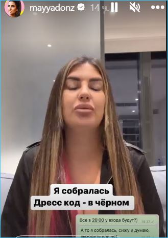 Планы Купина жить на Бали связаны с Чайчицем, а не с Донцовой