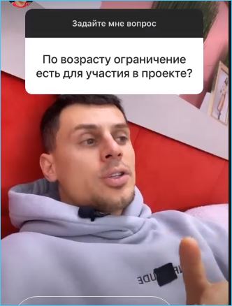 Барзиков берет пример с Ермаковой в качестве кастинг-менеджера Дома 2, считают в сети