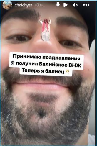 Планы Купина жить на Бали связаны с Чайчицем, а не с Донцовой Планы Купина жить на Бали связаны с Чайчицем, а не с Донцовой