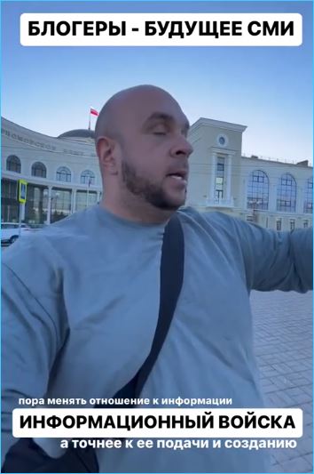 Глеб Жемчугов стал специалистом в информационной войне