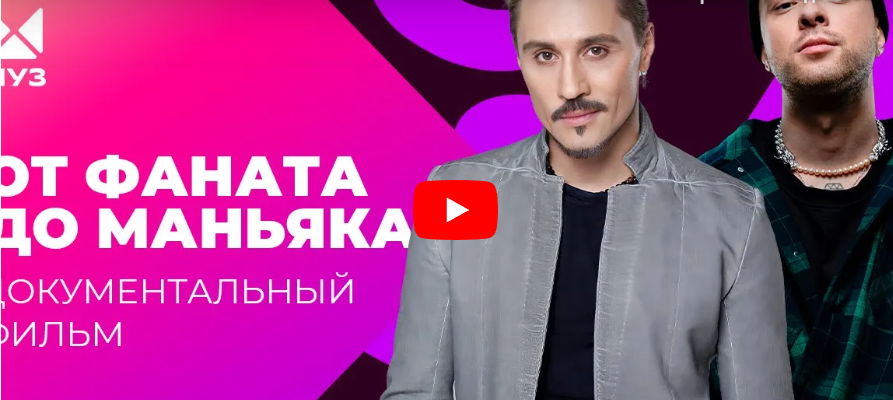 Нападение на MaкSим, голый фанат Бузовой и внебрачные дети звёзд