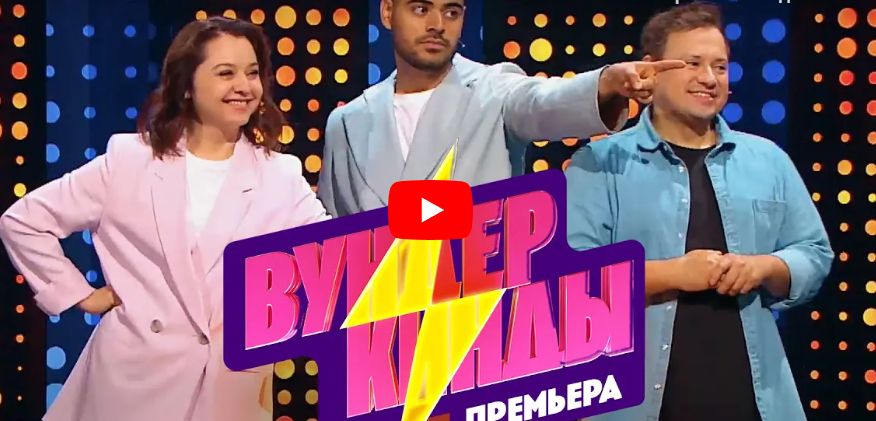 Андрей Гайдулян и Валентина Рубцова угадывают таланты детей Андрей Гайдулян и Валентина Рубцова угадывают таланты детей