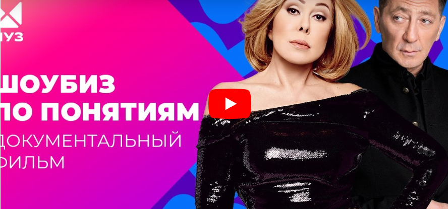 Романтика шансона: от Мурки до Гоп-стопа