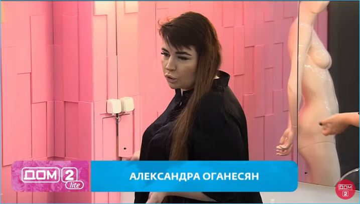 Александра Черно призналась, что ей стал более родным, чем семья, новый коллектив Дома 2