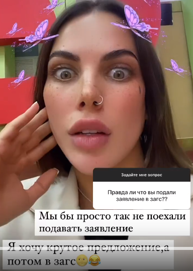 Последние новости дом 2 на сегодня 2 ноября 2022