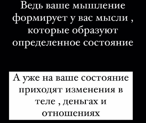 Козлов рекламирует себя и помогает похудеть Екатерине Гордеевой