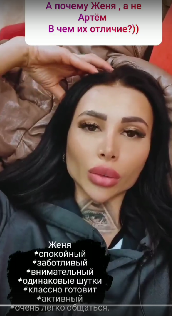 Клавдия Безверхова рассказала, почему выбрала Женю Прохоренко