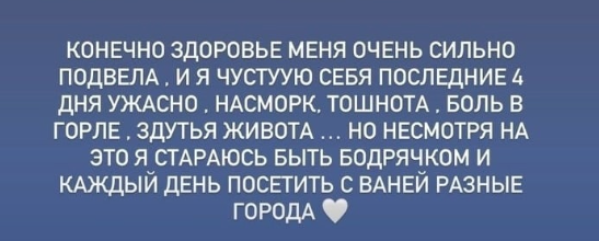Барзиков путешествует по городам Италии с заболевшей Бухынбалтэ