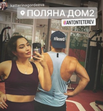 Гордеева и Архипов устроили потасовку из-за еды