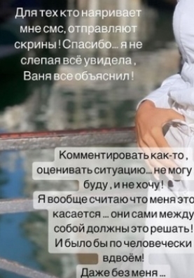Супруги Барзиков и Куксенко переплюнули скандальных Салибековых