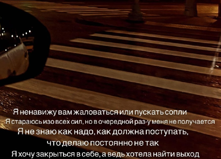 Безверхова предложила Гориной приворожить Архипова