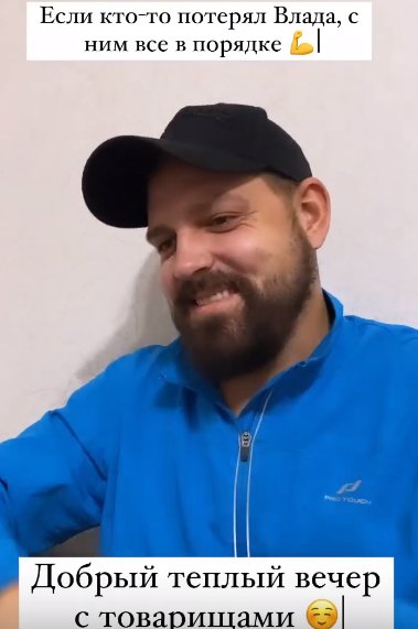 Алексей Безус приютил безработного Влада Дубровского