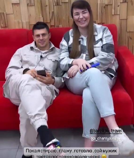 Кристина Бухынбалтэ не ревнует Барзикова к Черно