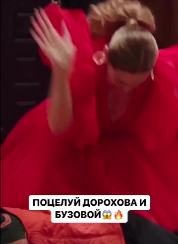 Ольга Бузова отшлепала поцеловавшего её комика Дорохова