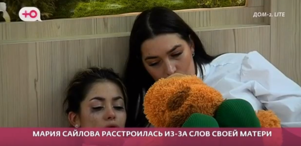 Марию Сайлову в поисках любви на Доме 2 не поддерживает мама