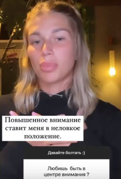 Анастасию Бигрину и Ромашова снова обвиняют в употреблении запрещенных веществ