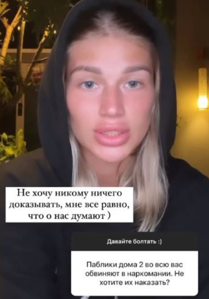 Анастасию Бигрину и Ромашова снова обвиняют в употреблении запрещенных веществ