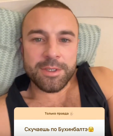 Алексей Адеев не теряет надежды снова вернуться на Дом 2