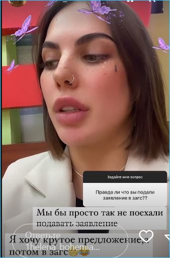 Алена Опенченко отрицает беременность и ждет красивое предложение от Козлова