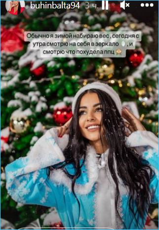 Кристина Бухынбалтэ сдалась и вернулась к переговорам с Барзиковым Кристина Бухынбалтэ сдалась и вернулась к переговорам с Барзиковым