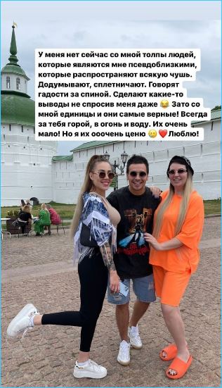 Дружба с Саленко мешает Сахнову помогать Черно, пришлось звать Яббарова Дружба с Саленко мешает Сахнову помогать Черно, пришлось звать Яббарова