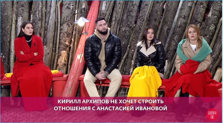 Кирилл Архипов внезапно стал «новым Казановой» Дома 2, благодаря роману с Гориной