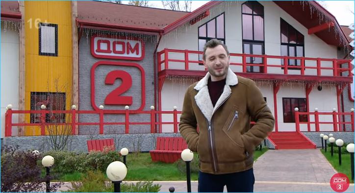 Последние новости дом 2 на сегодня 10 ноября 2022 Последние новости дом 2 на сегодня 10 ноября 2022