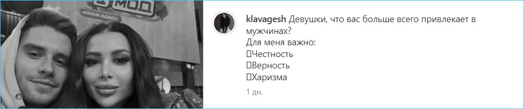 Клавдия Безверхова лучше разбирается в мужчинах, чем её мама Наталья