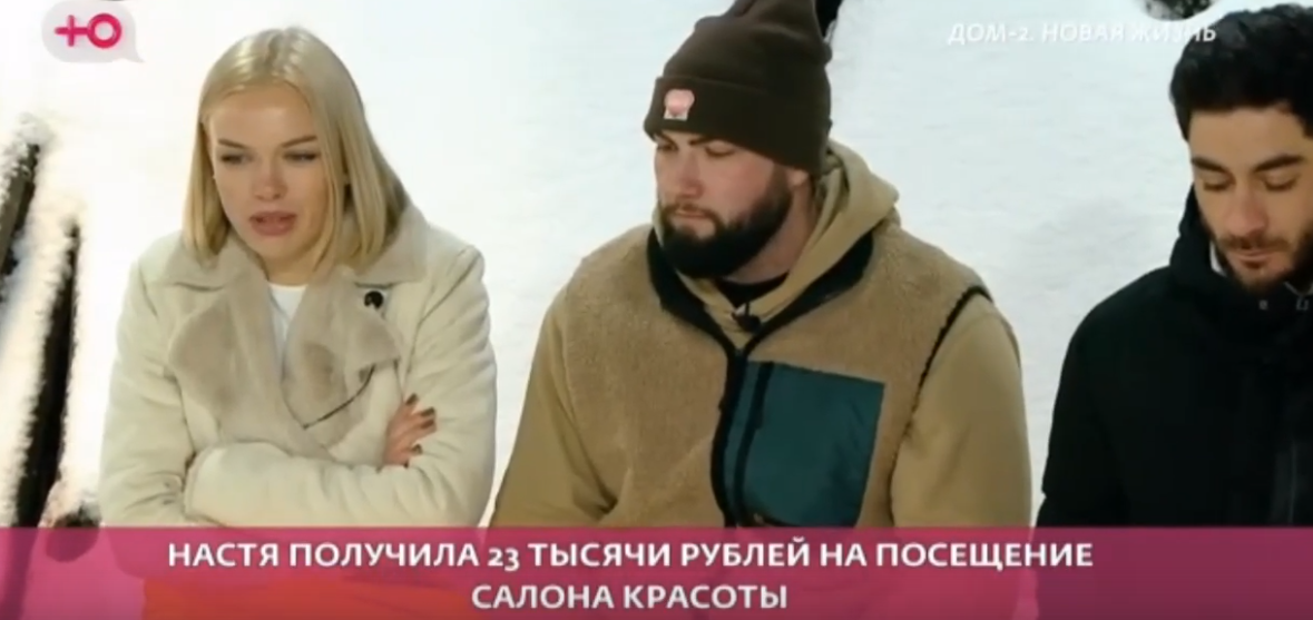 На Доме 2 очередные нововведения