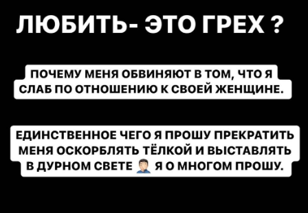 Оскорбленный и растоптанный Оганесян расстался с Черно