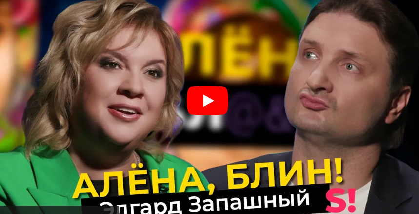 Эдгард Запашный — нападение тигра, обвинения в живодерстве, политические заявления Эдгард Запашный — нападение тигра, обвинения в живодерстве, политические заявления