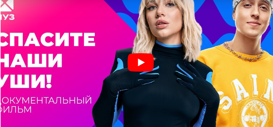 Как делают современную зомби-музыку?