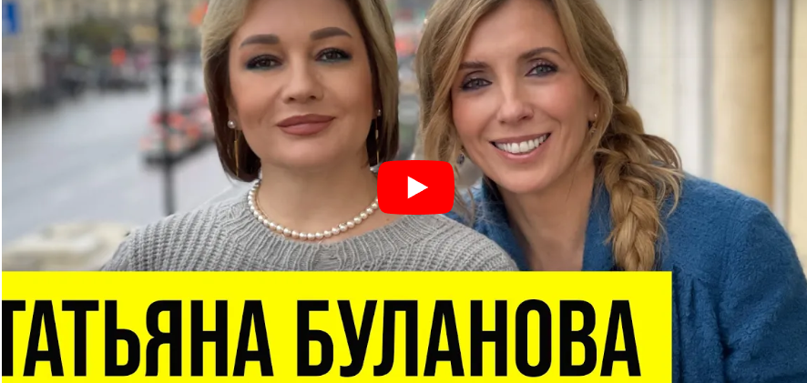 Татьяна Буланова: впервые о будущей свадьбе и преследовании поклонника