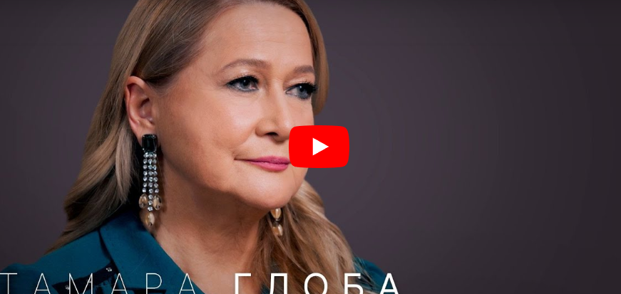 Тамара Глоба: что ждёт мир в 2023? Большой астрологический прогноз для всех знаков зодиака