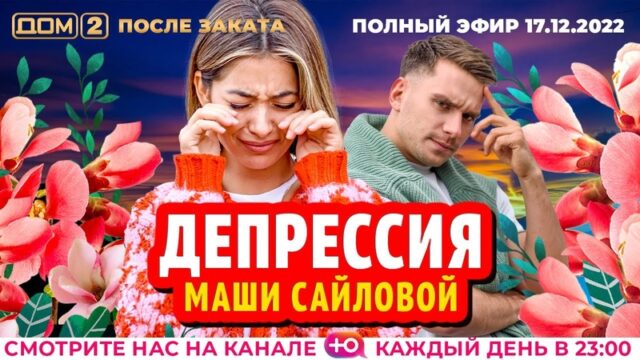 После заката это когда в ведьмаке 3