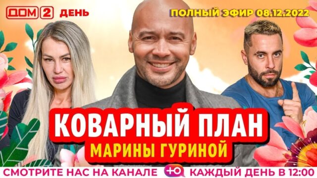 Домики на гранту