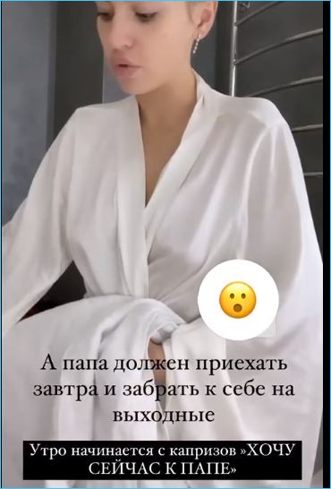 Александра Артемова не переживает, что Кузина не зовут ведущим на Дом 2