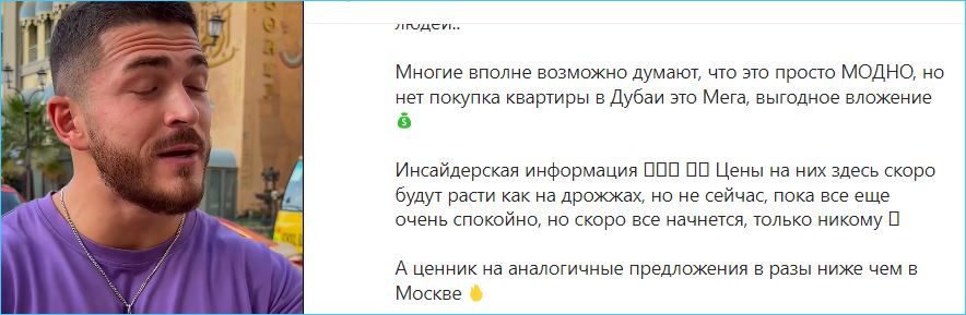 Африкантова и Капаклы по примеру Пинчук приобрели квартиру в Дубае