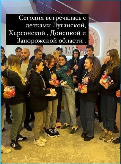 Ксения Бородина и Андрей Черкасов рады встрече с детьми Донбасса