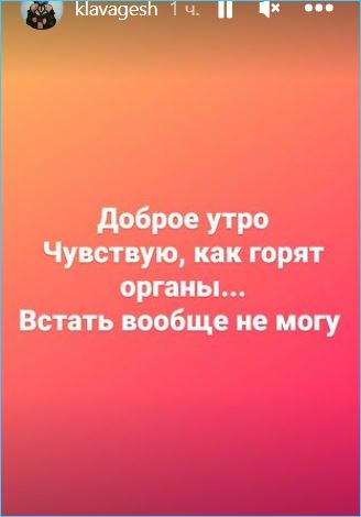 Заболевшей Клаве Безверховой срочно понадобилась помощь мамы Натальи на поляне