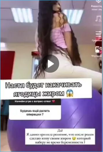 Жена Яббарова хочет откачать жир с боков по примеру Бухынбалтэ, но после рождения ребенка