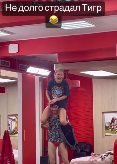 Салибеков променял новую пассию на Настю Петраковскую