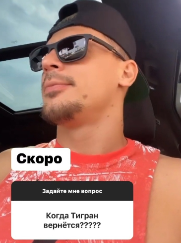 Саша Черно считает Архипова аферистом и гнилым человеком