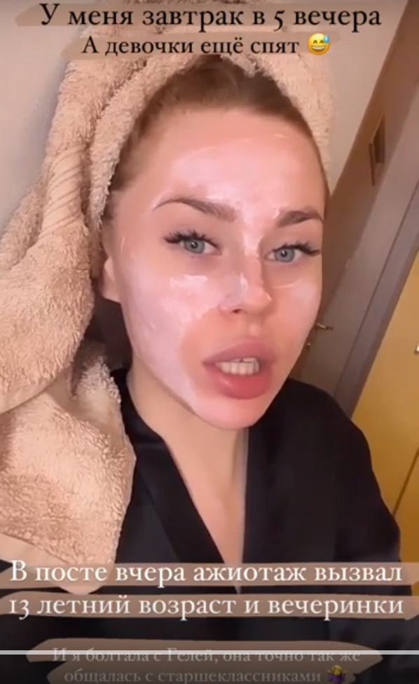 Екатерина Горина шокировала подписчиков рассказами о своей юности